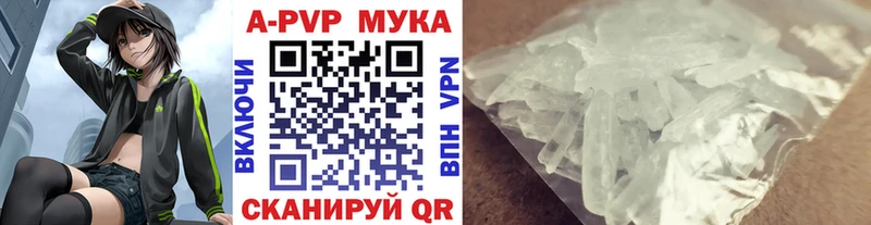 Виды наркоты Куровское Кокаин Каннабис МЕФ СОЛЬ Амфетамин ГАШ