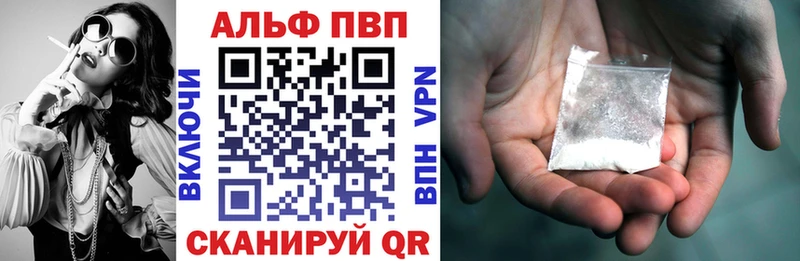 Alpha PVP крисы CK  Куровское 