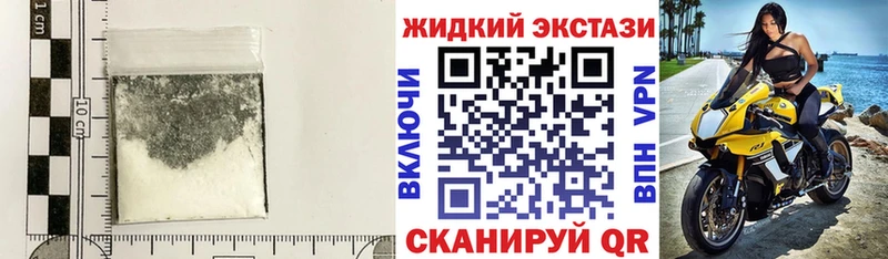blacksprut ТОР  дарнет шоп  Куровское  БУТИРАТ бутандиол 