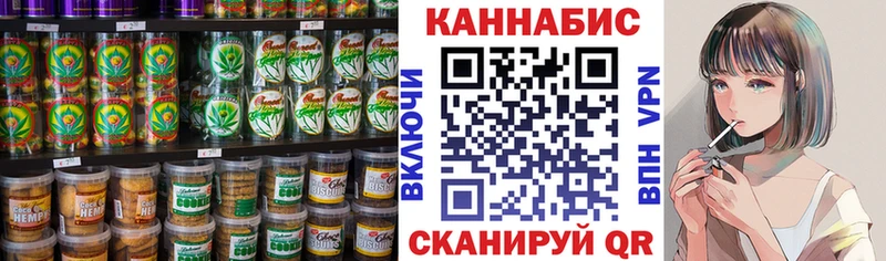 Еда ТГК марихуана Куровское