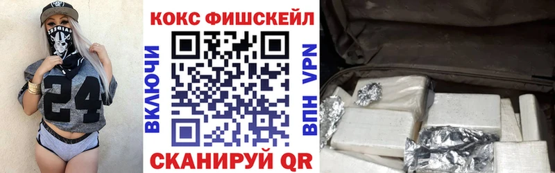 Cocaine 98%  купить наркотики сайты  Куровское 