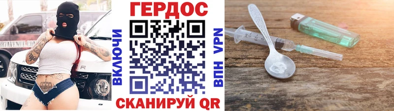 как найти закладки  Куровское  ГЕРОИН Афган 