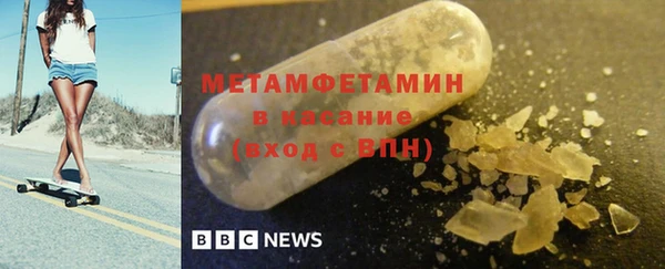 кокаин VHQ Абаза
