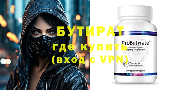 apvp Абдулино