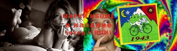 стафф Алексеевка