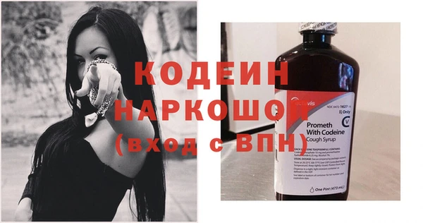 таблы Абинск