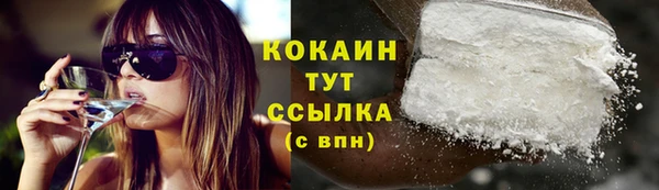 таблы Абинск