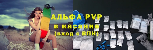 кокаин VHQ Абаза