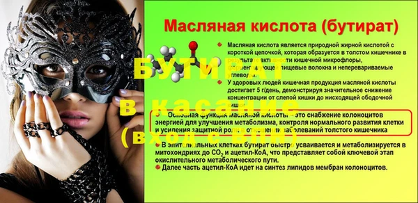 метадон Приозерск