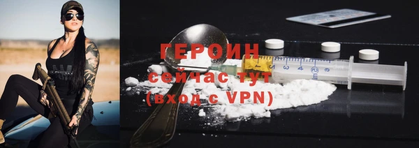 кокаин Бердск