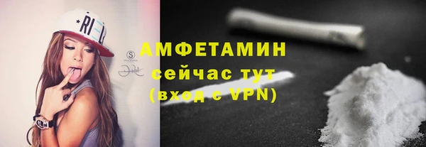марки nbome Арсеньев