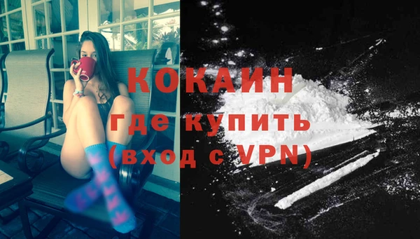 таблы Абинск