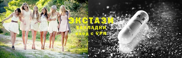 таблы Абинск