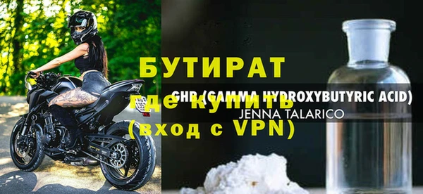 тгк Алексин