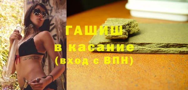 apvp Абдулино