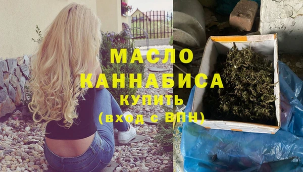 таблы Абинск