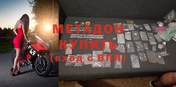 таблы Абинск