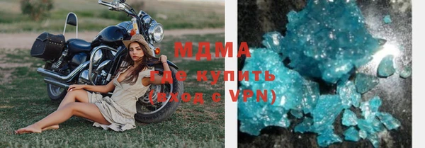 трава Протвино