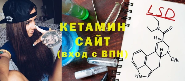 трава Протвино