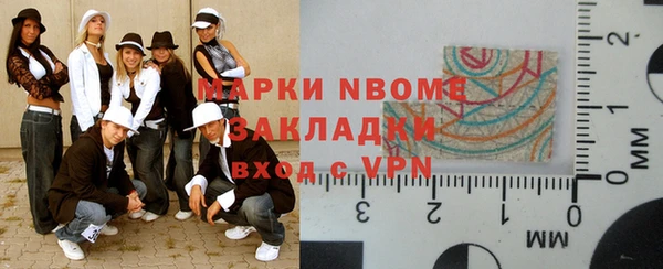 apvp Абдулино