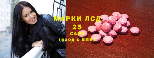таблы Абинск