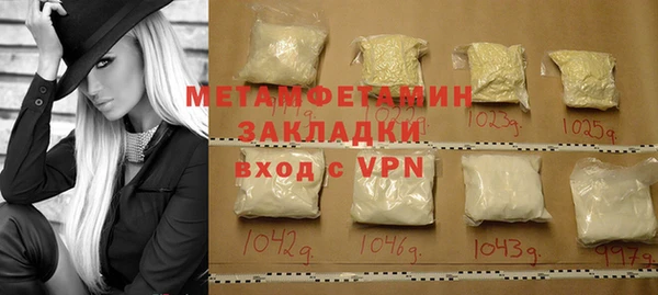 кокаин VHQ Абаза