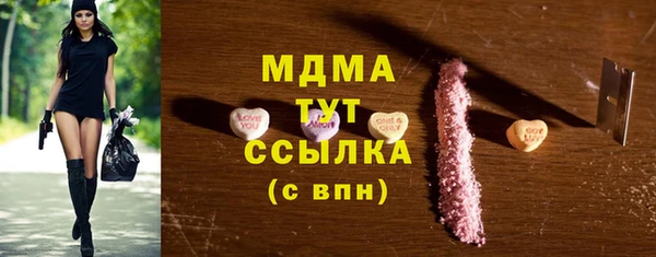 apvp Абдулино