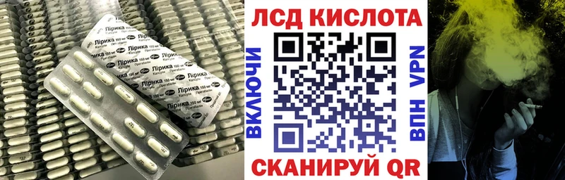 LSD-25 экстази ecstasy  blacksprut онион  Куровское 