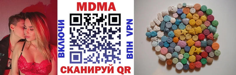 что такое   Куровское  МДМА VHQ 