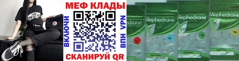 МЯУ-МЯУ VHQ Куровское