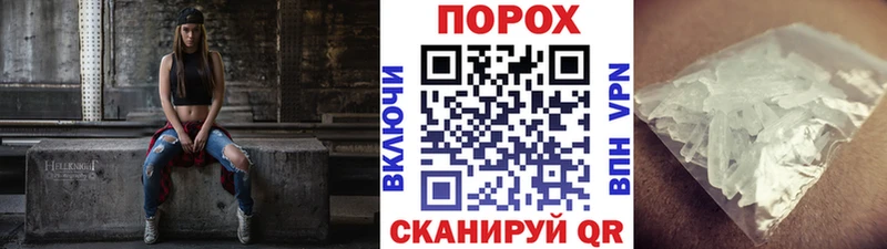 Первитин винт  Куровское 