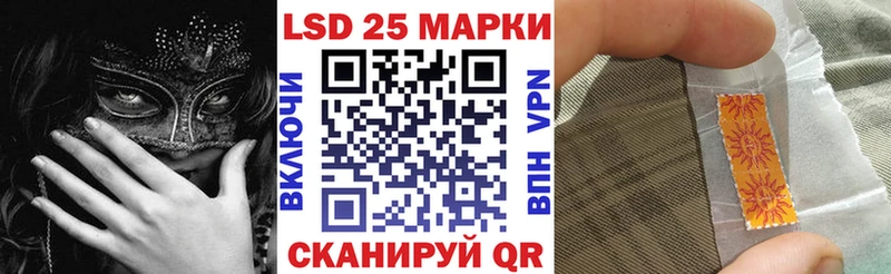 Марки NBOMe 1,8мг  Куровское 